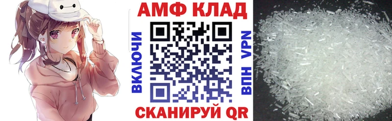 АМФ VHQ  Вяземский 