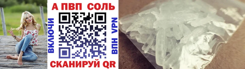 нарко площадка официальный сайт  Вяземский  A PVP кристаллы 