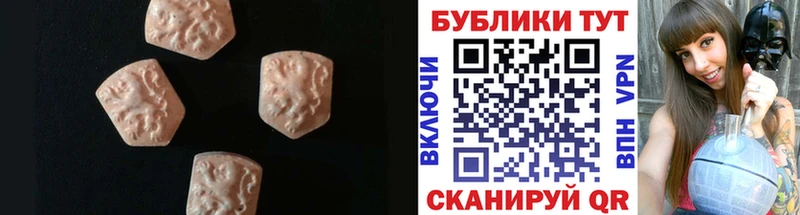 ЭКСТАЗИ TESLA  Вяземский 