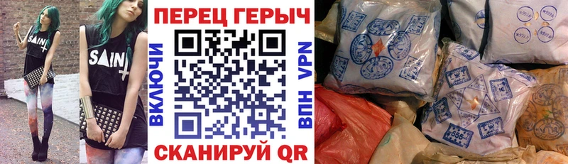 ГЕРОИН Heroin  купить закладку  Вяземский 