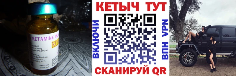 hydra зеркало  Вяземский  Кетамин VHQ 