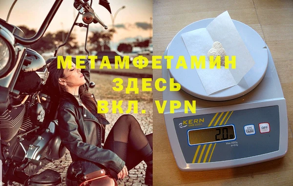 соль ск Балахна