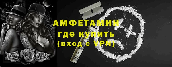мет Баксан