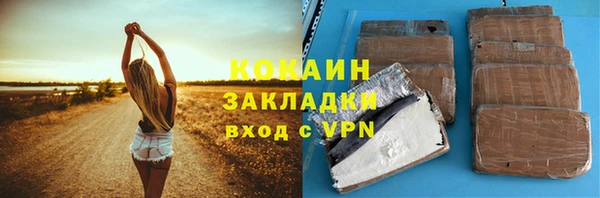 мет Баксан