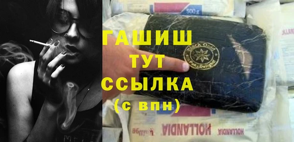 соль ск Балахна