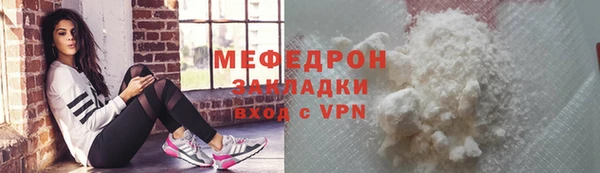 соль ск Балахна