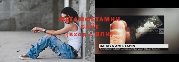 таблы Балабаново