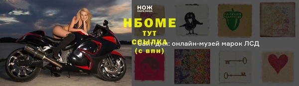мет Баксан