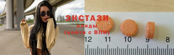 соль ск Арсеньев