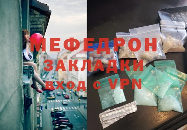 таблы Балабаново