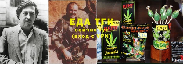 таблы Балабаново