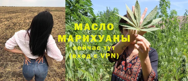 мет Баксан