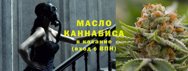 амф Армянск