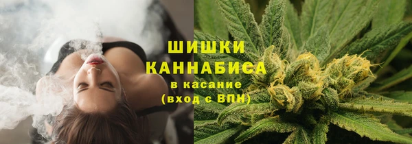 мескалин Уссурийск