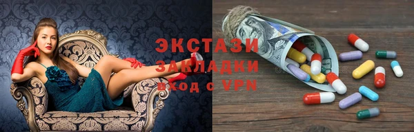 мет Баксан
