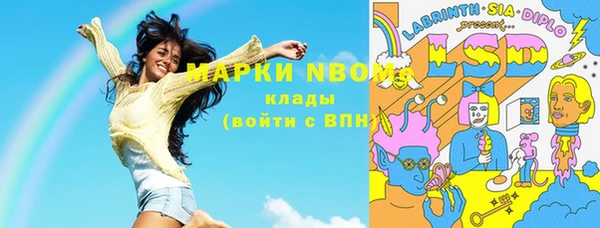 МДМА Волгодонск