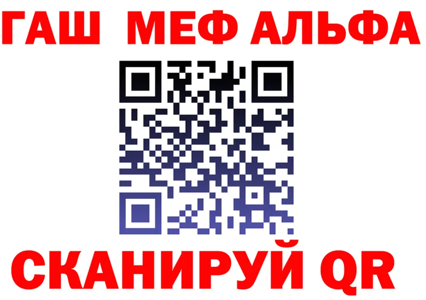 Alfa_PVP Crystall зеркало мориарти MEGA Вяземский