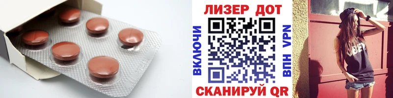 LSD-25 экстази ecstasy  где можно купить наркотик  Вяземский 