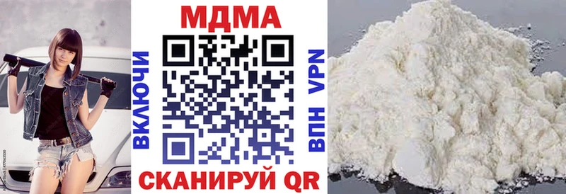 МДМА crystal Вяземский