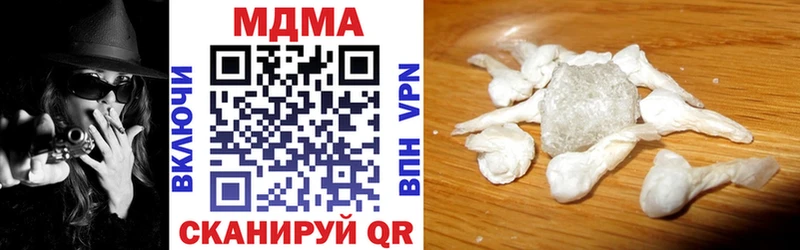 МДМА VHQ  ссылка на мегу tor  Вяземский  наркотики 