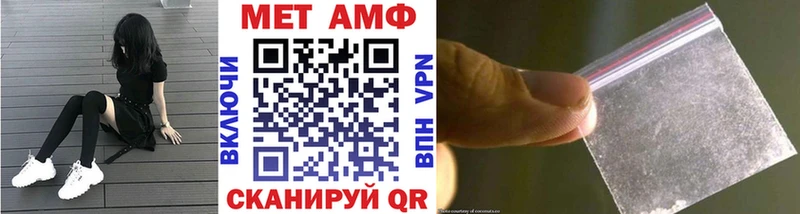 МЕТАМФЕТАМИН Methamphetamine  дарнет шоп  Вяземский 