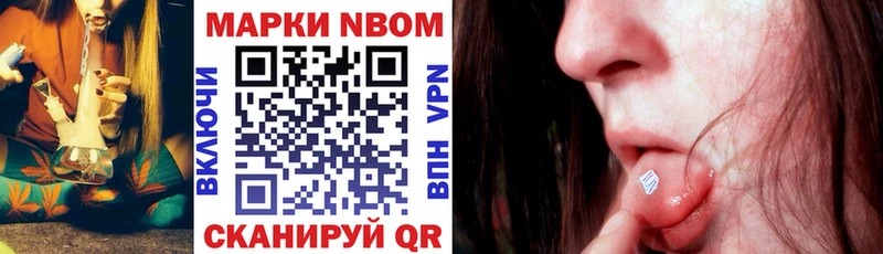 blacksprut ONION  Вяземский  Наркотические марки 1,8мг 