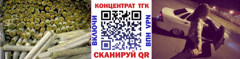ТГК гашишное масло  наркота  Вяземский 